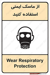Respirator , تنفس , تنفسی , 