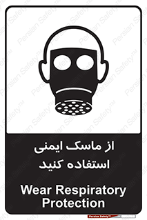 Respirator , تنفس , تنفسی , 