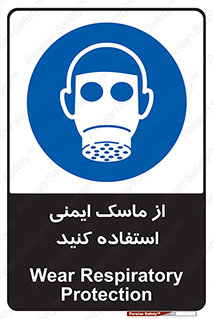 Respirator , تنفس , تنفسی , 