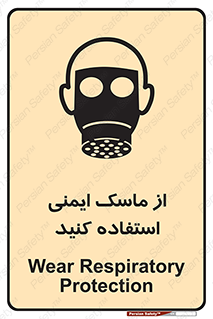 Respirator , تنفس , تنفسی , 