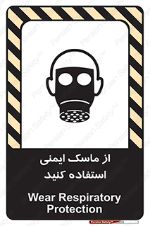 Respirator , تنفس , تنفسی , 