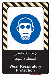 Respirator , تنفس , تنفسی , 