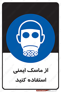 Respirator , تنفس , تنفسی , 