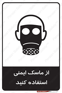 Respirator , تنفس , تنفسی , 