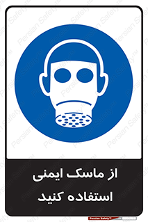Respirator , تنفس , تنفسی , 