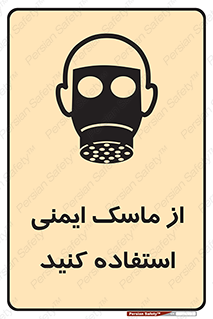 Respirator , تنفس , تنفسی , 