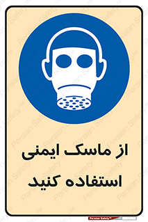 Respirator , تنفس , تنفسی , 