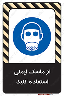 Respirator , تنفس , تنفسی , 