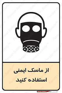 Respirator , تنفس , تنفسی , 