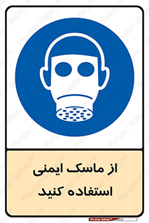 Respirator , تنفس , تنفسی , 