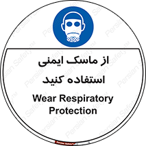 Respirator , تنفس , تنفسی , 