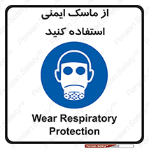 Respirator , تنفس , تنفسی , 