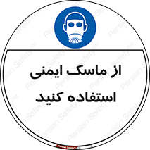 Respirator , تنفس , تنفسی , 