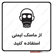 Respirator , تنفس , تنفسی , 