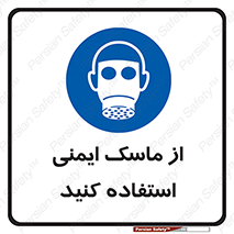 Respirator , تنفس , تنفسی , 