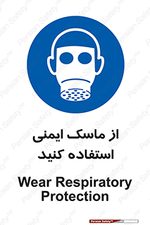 Respirator , تنفس , تنفسی , 