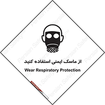 Respirator , تنفس , تنفسی , 