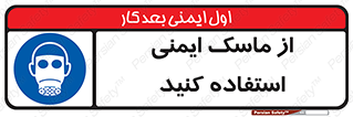 Respirator , تنفس , تنفسی , 