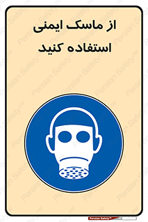 Respirator , تنفس , تنفسی , 