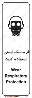 Respirator , تنفس , تنفسی , 