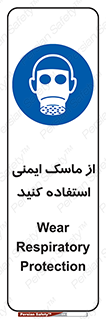 Respirator , تنفس , تنفسی , 