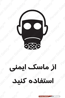 Respirator , تنفس , تنفسی , 