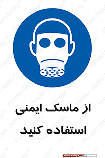 Respirator , تنفس , تنفسی , 