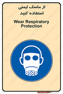 Respirator , تنفس , تنفسی , 