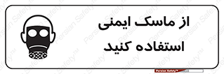 Respirator , تنفس , تنفسی , 