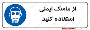 Respirator , تنفس , تنفسی , 