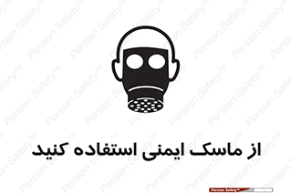 Respirator , تنفس , تنفسی , 