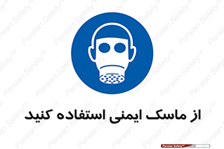 Respirator , تنفس , تنفسی , 