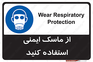 Respirator , تنفس , تنفسی , 