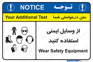 Safety , Equipment , لوازم , تجهیزات , 