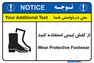 Footwear , Foot , تجیزات , پوتین , چکمه , 
