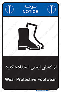 Footwear , Foot , تجیزات , پوتین , چکمه , 