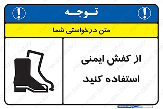 Footwear , Foot , تجیزات , پوتین , چکمه , 