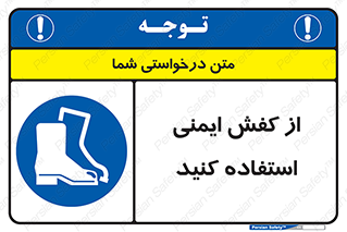 Footwear , Foot , تجیزات , پوتین , چکمه , 