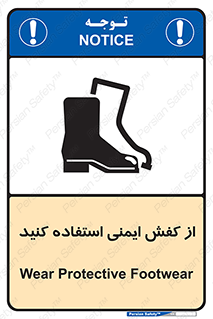 Footwear , Foot , تجیزات , پوتین , چکمه , 