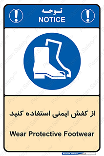 Footwear , Foot , تجیزات , پوتین , چکمه , 