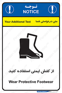 Footwear , Foot , تجیزات , پوتین , چکمه , 