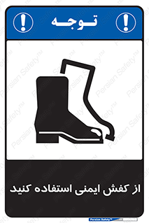 Footwear , Foot , تجیزات , پوتین , چکمه , 