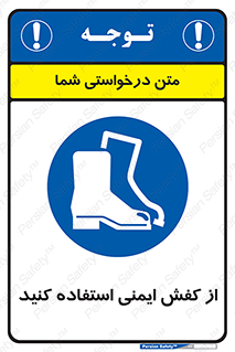 Footwear , Foot , تجیزات , پوتین , چکمه , 
