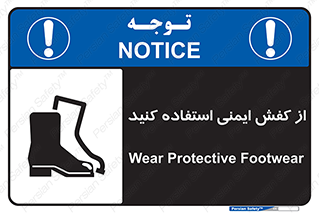 Footwear , Foot , تجیزات , پوتین , چکمه , 