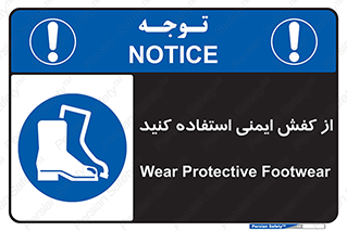 Footwear , Foot , تجیزات , پوتین , چکمه , 