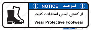 Footwear , Foot , تجیزات , پوتین , چکمه , 