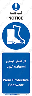 Footwear , Foot , تجیزات , پوتین , چکمه , 