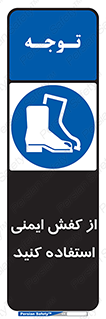 Footwear , Foot , تجیزات , پوتین , چکمه , 