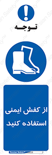 Footwear , Foot , تجیزات , پوتین , چکمه , 