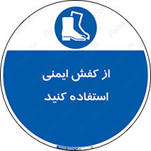 Footwear , Foot , تجیزات , پوتین , چکمه , 